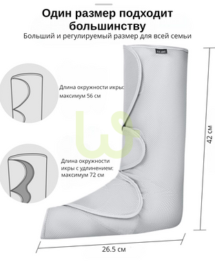 Повітряно-компресійний масажер для ніг Сірий для пресотерапії