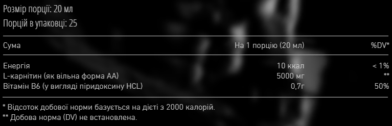 Жироспалювач L-карнітин MEX Nutrition Liquid L-Carnitine 5000 Лайм 503 мл