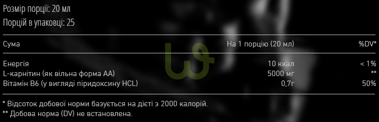 Жироспалювач L-карнітин MEX Nutrition Liquid L-Carnitine 5000 Лайм 503 мл