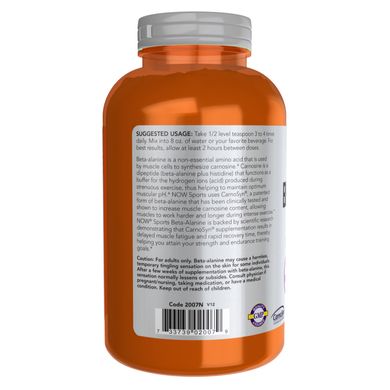 Бета-аланін Now Foods Beta Alanine Powder 500 г