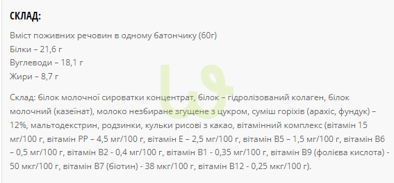 Протеиновый батончик Power Pro Protein Bar 36% без сахара Капучино 20x60 г