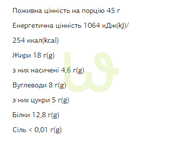 Протеїновий батончик FIZI Protein Bar Шоколад-Горіхи 10х45 г