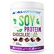 Соєвий протеїн Allnutrition Soy Protein Білий шоколад-Ананас 500 г