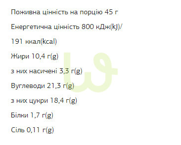 Шоколадний батончик FIZI Chocolate Bar Горіхи-Гімалайська сіль 10х45 г