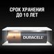 Мініпальчикові батарейки Duracell AAA R03P/1.5V - 4 шт