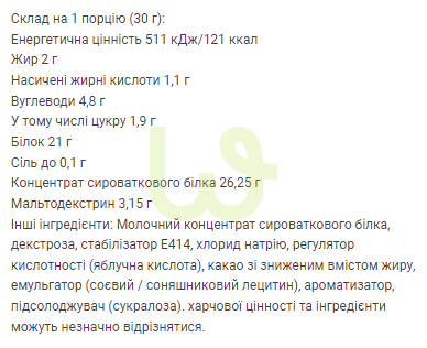 Протеїн концентрат Allnutrition Protein Concentrate Арахісове масло 1800 г