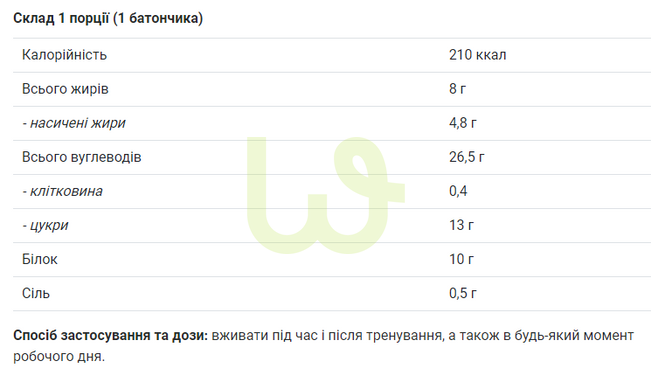 Протеїновий батончик GoOn Nutrition Crisp Bar Карамель-Печиво 24x50 г