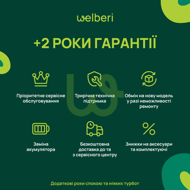 Продовження гарантії на техніку на 2 роки (6000-7999)