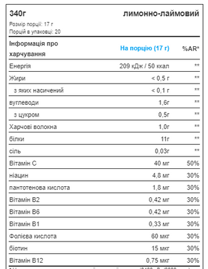 Протеин соевый Myprotein Clear Soy Protein Лимон-лайм 340 г