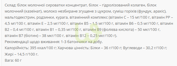 Протеїновий батончик Power Pro Nutella 36% Йогурт-горіх 20x60 г