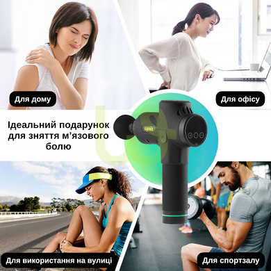 Перкуссионный массажер для тела Gidrix Pro Черный